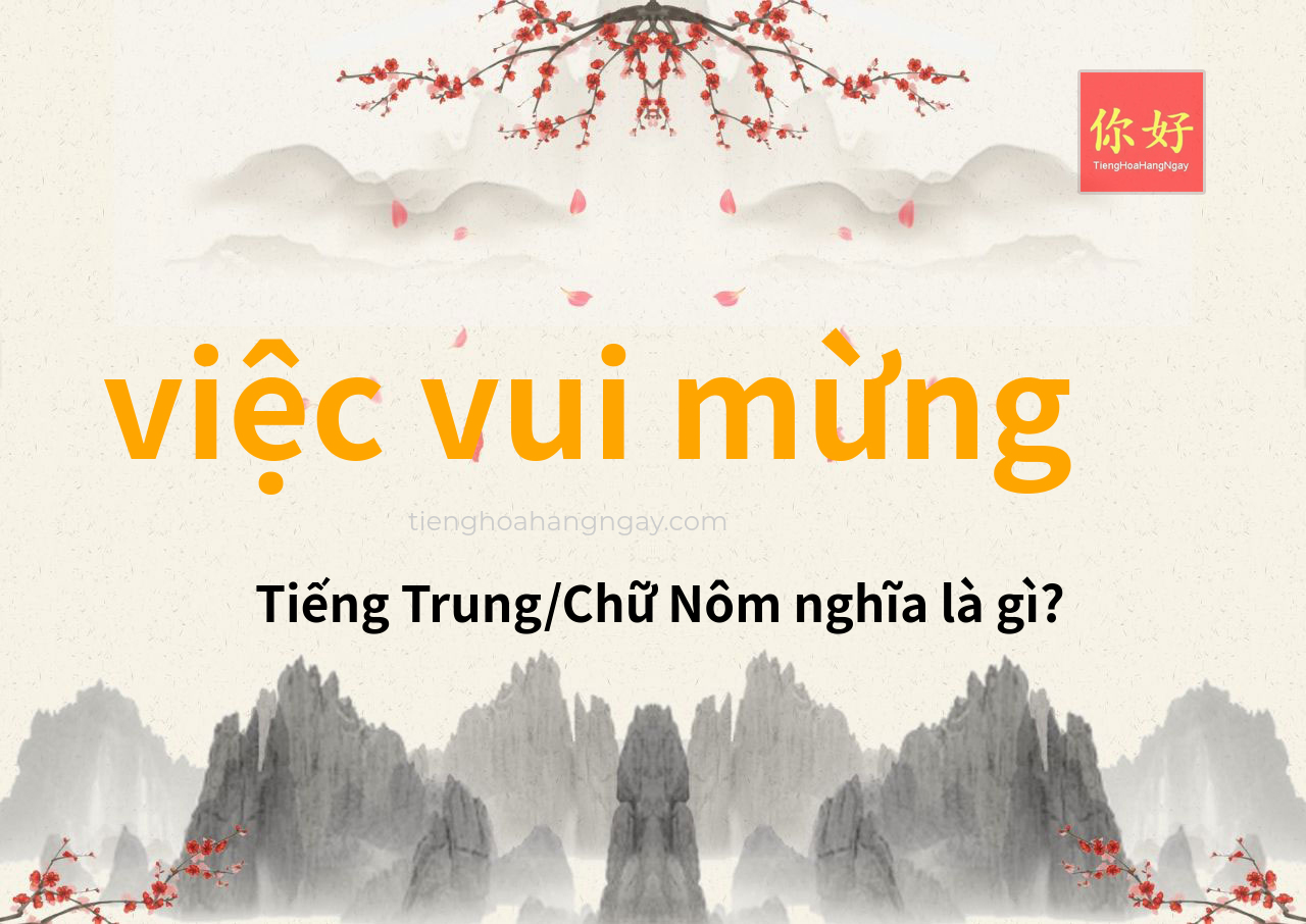 việc vui mừng tiếng Trung là gì?